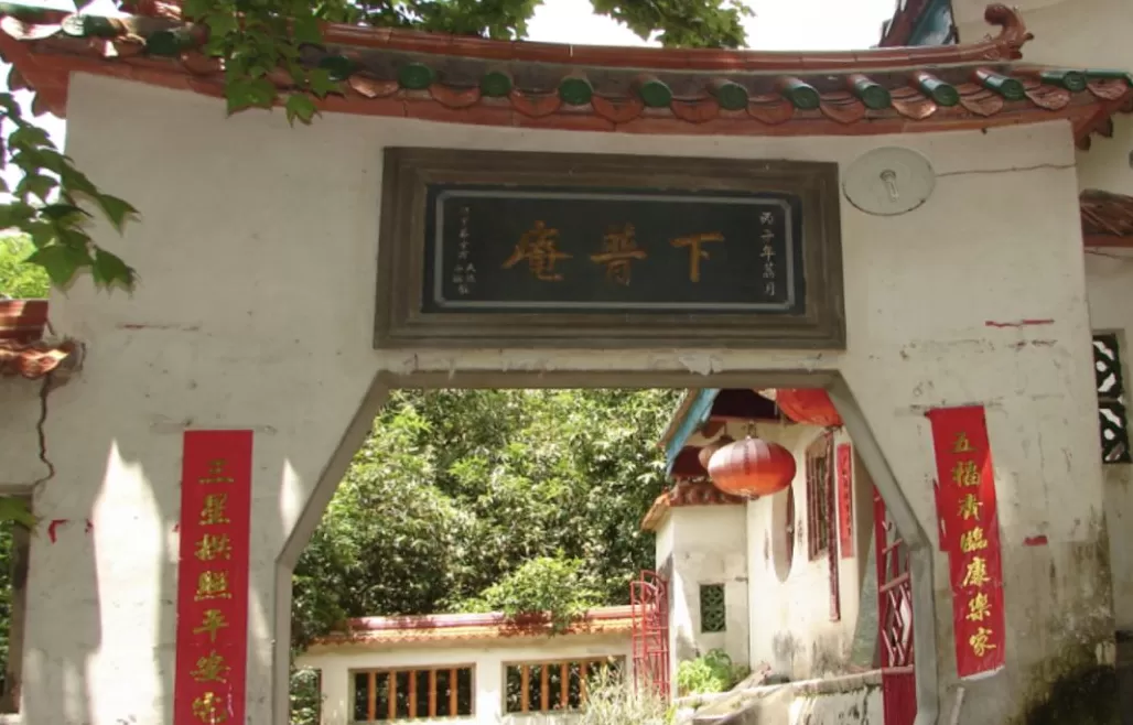 清代秘密结社“天地会”的世界——从洪门“五祖”谈起-第8张图片-