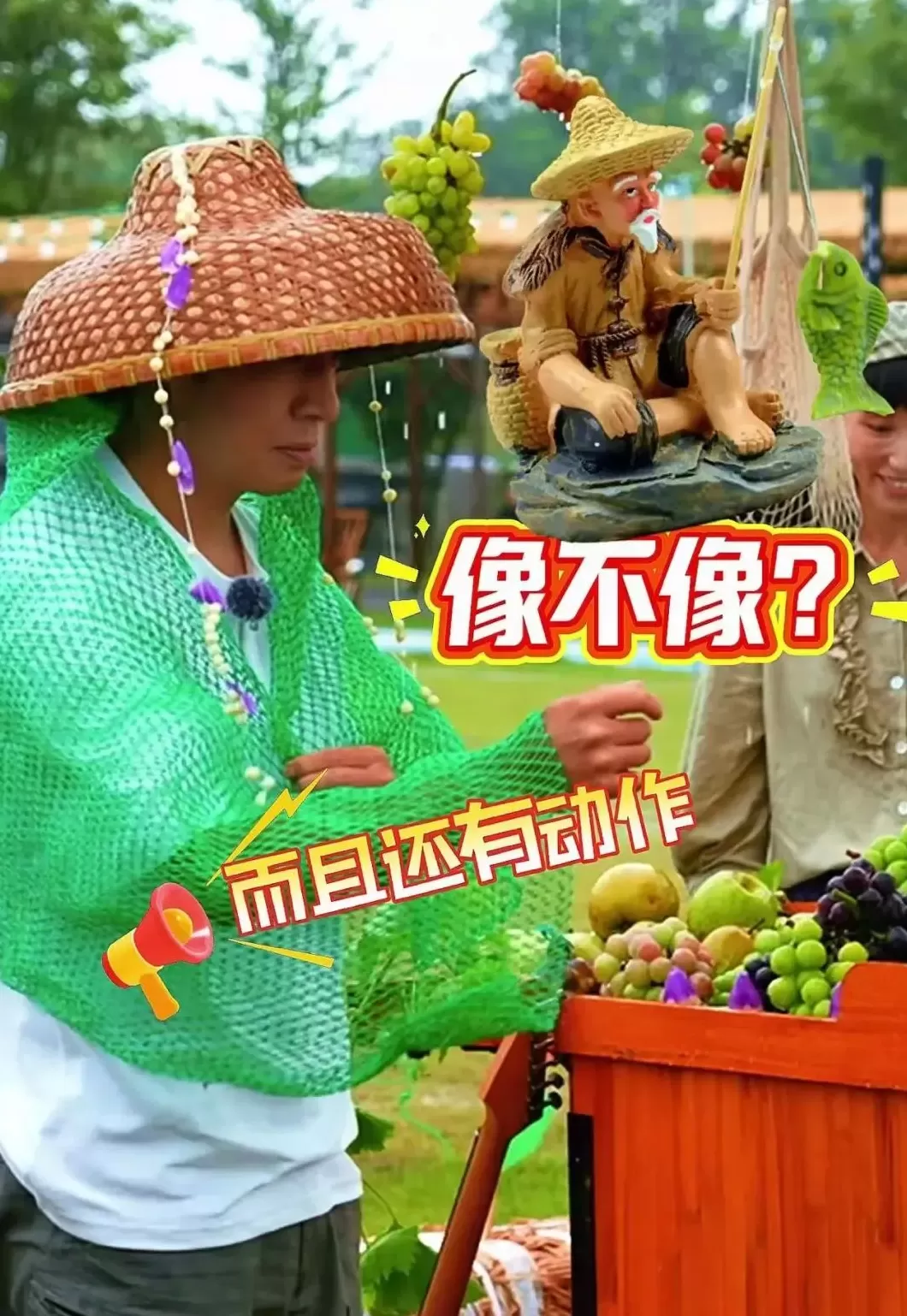 无锡“田园理想村”合伙人招募计划正式启动-第1张图片-