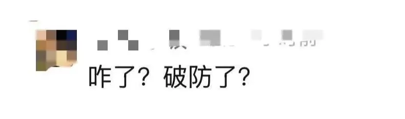 离谱！中国花滑选手因拿起标有“DF-61”字样玩偶，遭到国际滑联调查-第4张图片-