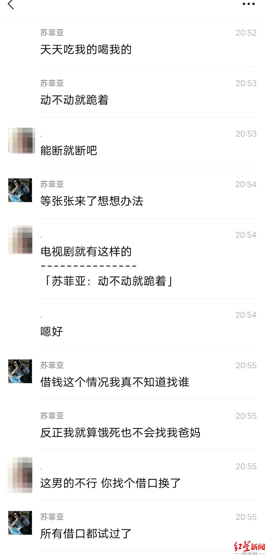 媒体：女医学生遭“撵不走”的前男友杀害，遇害时年仅22岁-第4张图片-