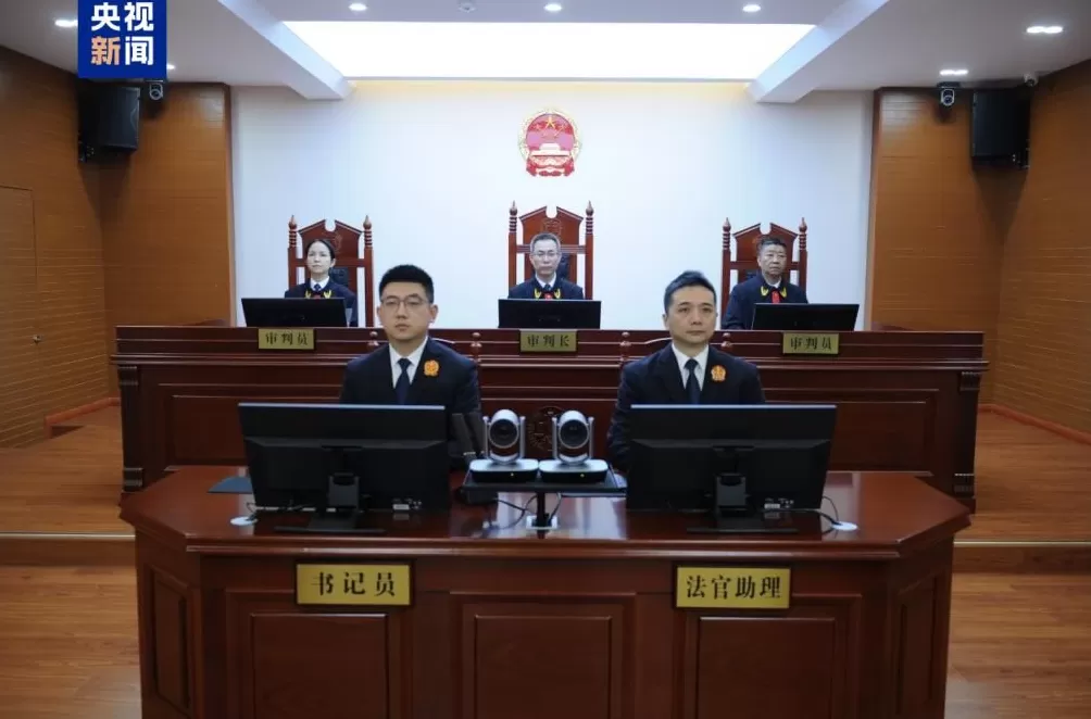 受贿1.47亿余元青海省委原常委杨发森一审被判无期徒刑-第2张图片-