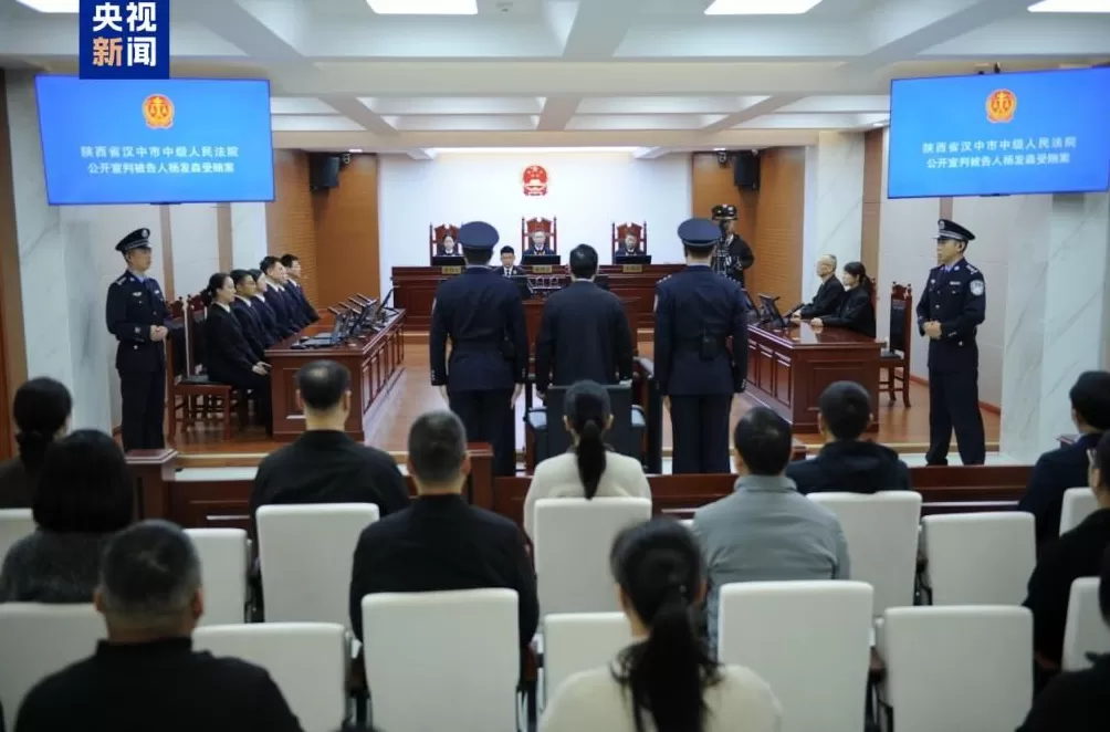 受贿1.47亿余元青海省委原常委杨发森一审被判无期徒刑-第3张图片-