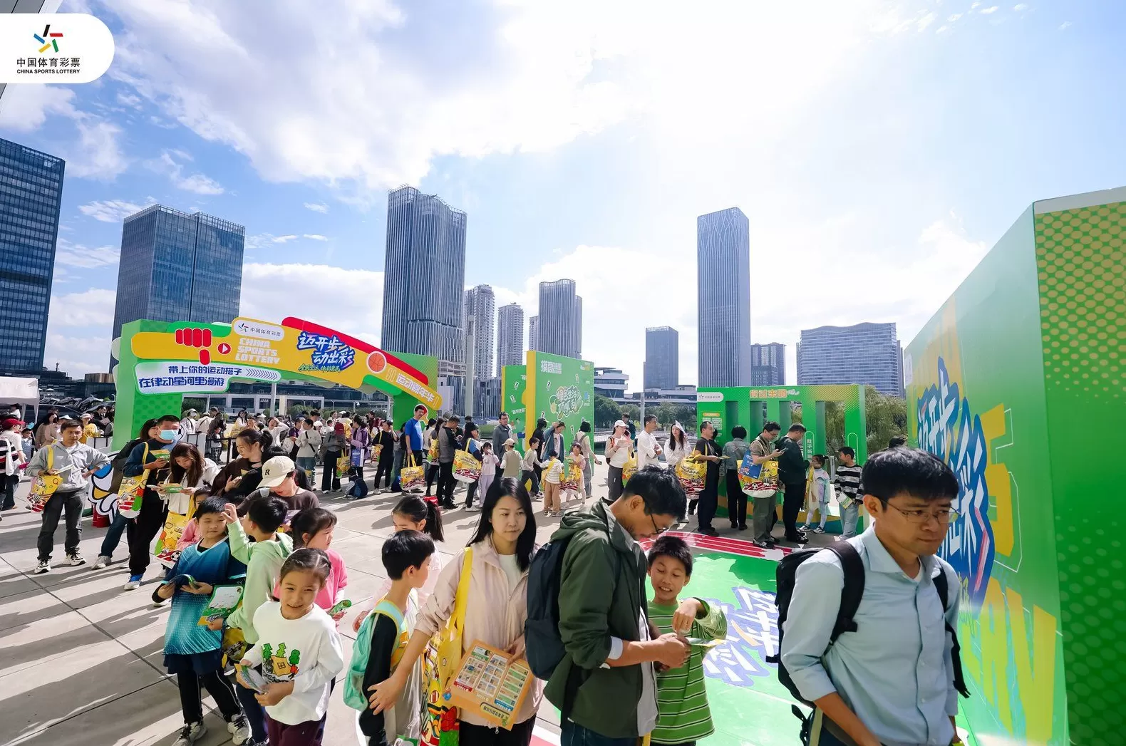 上海体彩亮相2025年上海市青少年运动生活嘉年华-第1张图片-