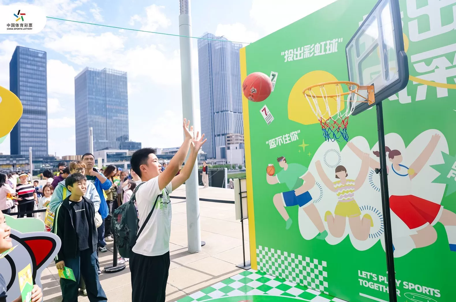 上海体彩亮相2025年上海市青少年运动生活嘉年华-第3张图片-