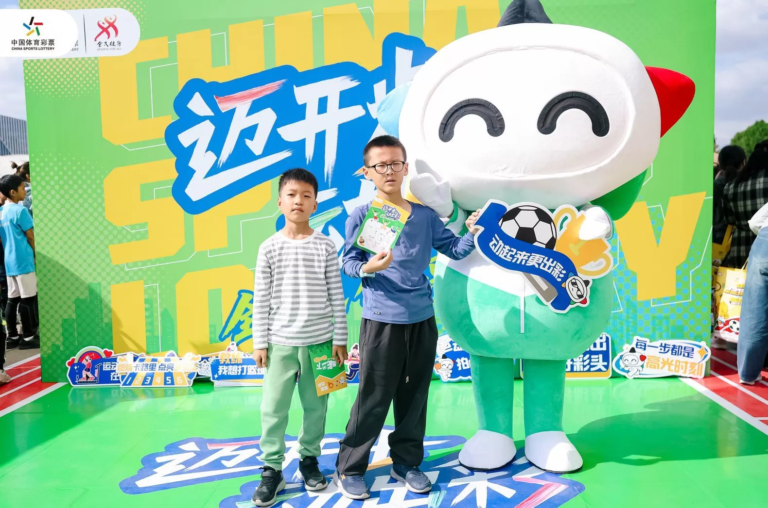 上海体彩亮相2025年上海市青少年运动生活嘉年华-第11张图片-
