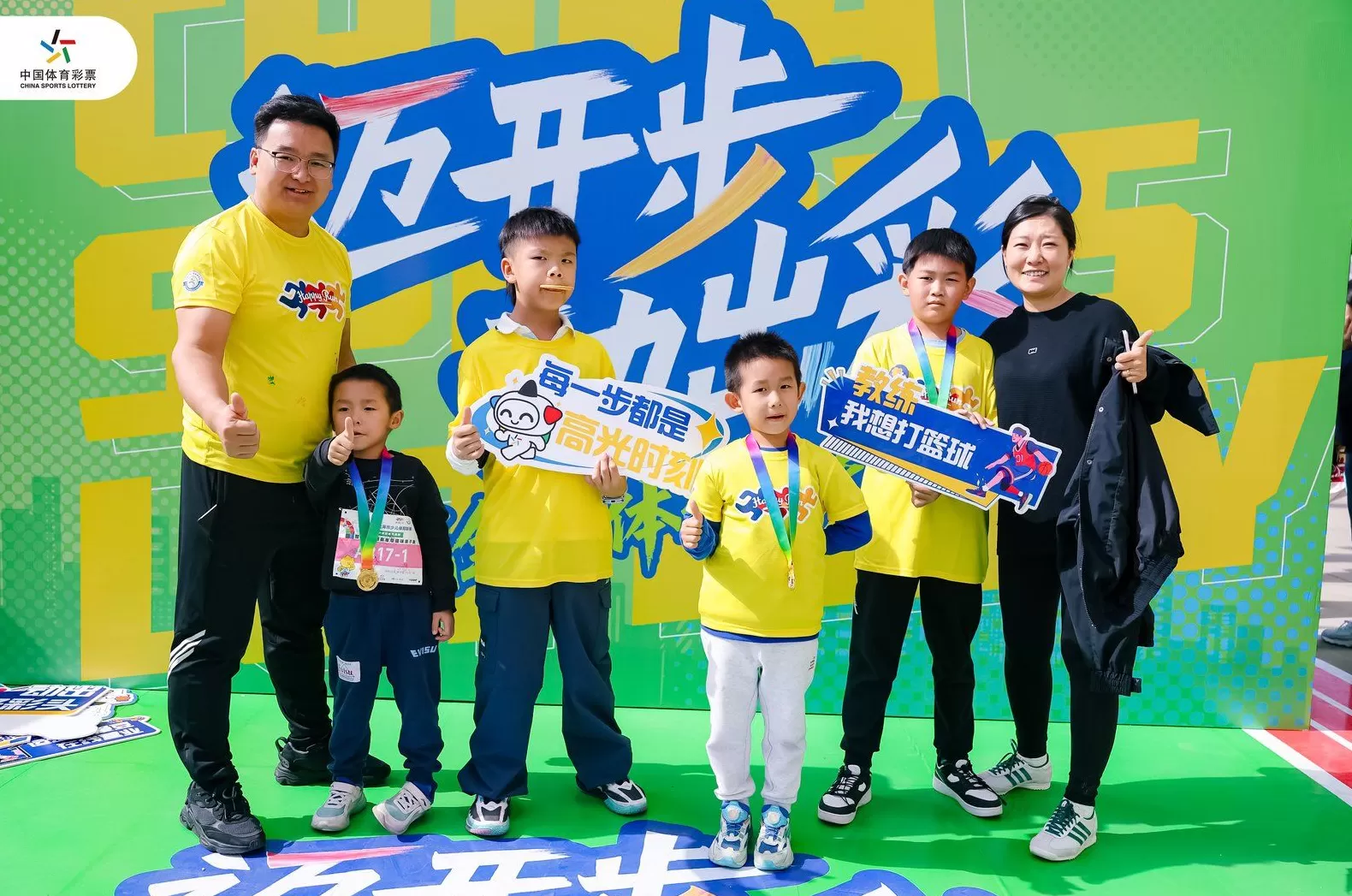 上海体彩亮相2025年上海市青少年运动生活嘉年华-第10张图片-