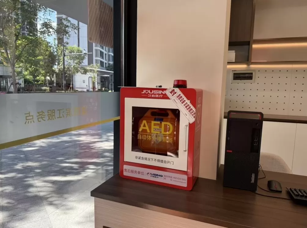 超额完成目标，上海今年在小区和公共场所增配AED超八千台-第1张图片-