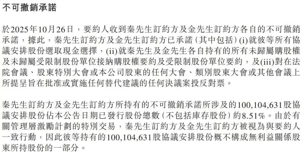 130亿大交易，安能物流将退市！创始人套现超10亿元退居幕后，曾是战斗机飞行员-第3张图片-