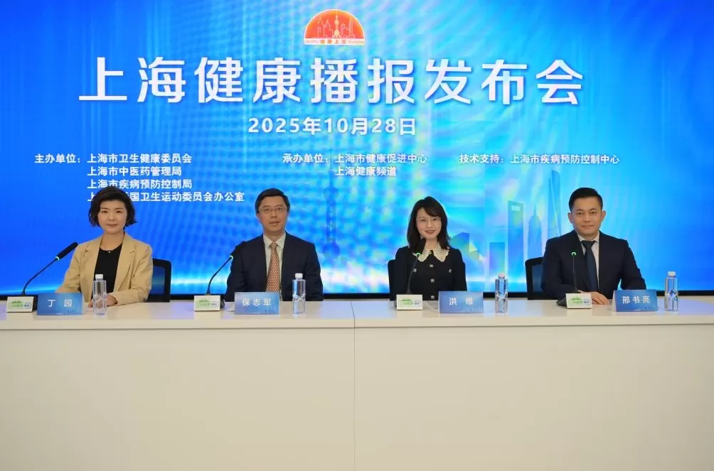 中年人为何会“未老先衰”？专家详解时序年龄和生物学年龄-第1张图片-