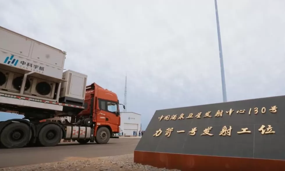 广州也出来刷火箭了-第11张图片-