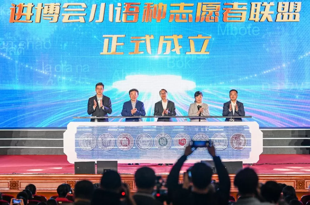 进博直击｜3865名小叶子宣誓上岗，小语种志愿者129人-第6张图片-