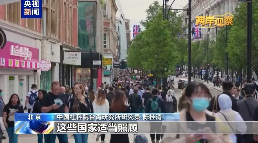 外部势力为何频频打“台湾牌”？-第3张图片-