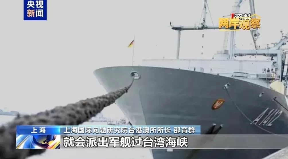 外部势力为何频频打“台湾牌”？-第2张图片-