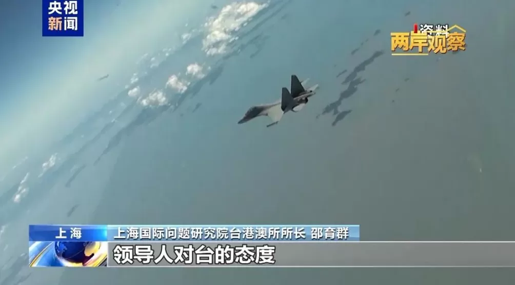 外部势力为何频频打“台湾牌”？-第6张图片-