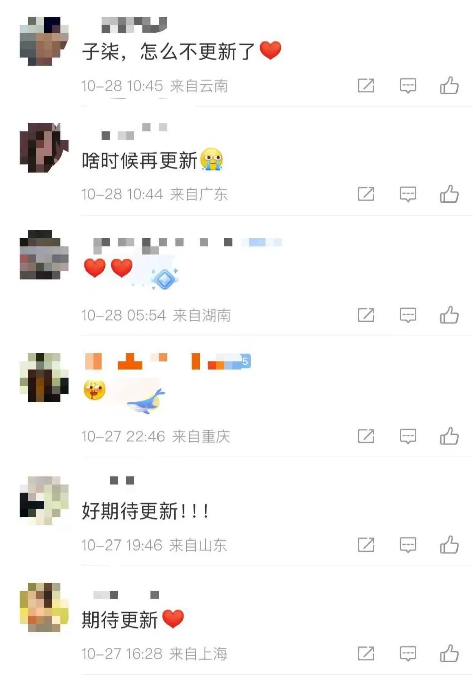 李子柒去哪儿了？各平台账号停更近一年-第1张图片-