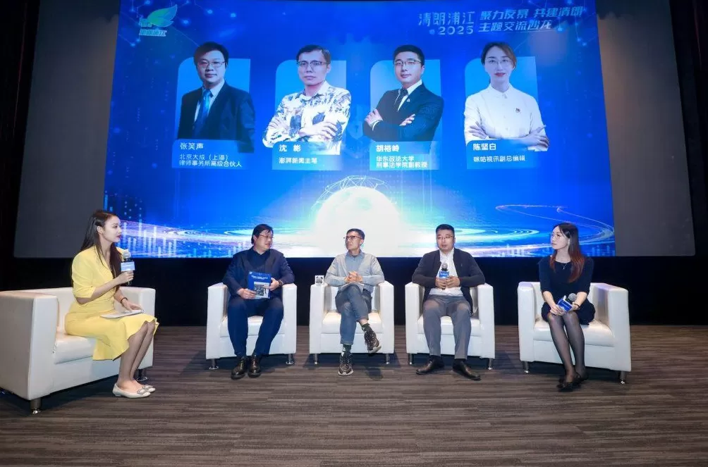 上海举办“清朗e企来”活动，探讨“饭圈”网暴治理多元路径-第1张图片-