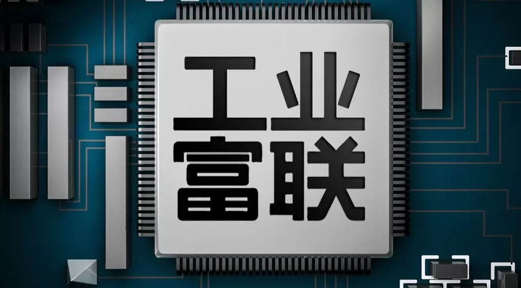 AI业务拉动！工业富联单季净利首破百亿元创新高，GPU AI服务营收增超五倍-第1张图片-