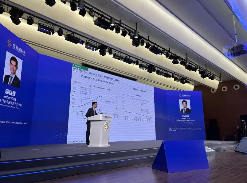 摩根士丹利邢自强：牛市是政策、企业和资金面信心修复的结果，但需进一步改革以持续-第1张图片-