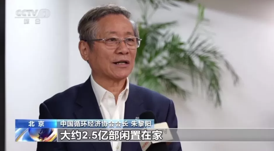 1吨旧手机能提取约200克黄金？你家的闲置手机可以这样处理-第2张图片-