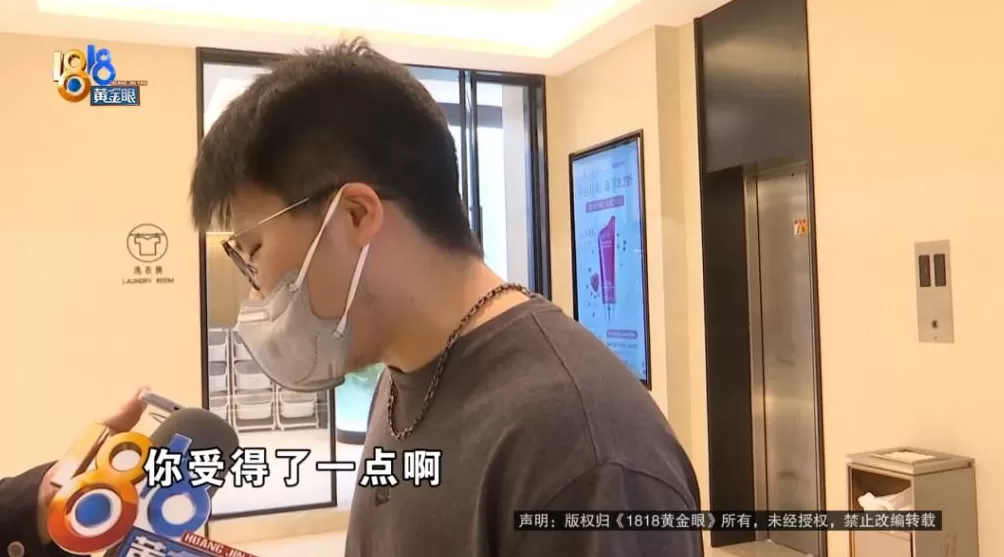 孕妇嫌酒店房间味道重退房，酒店员工发信息称“让人恶心”，酒店回应-第12张图片-