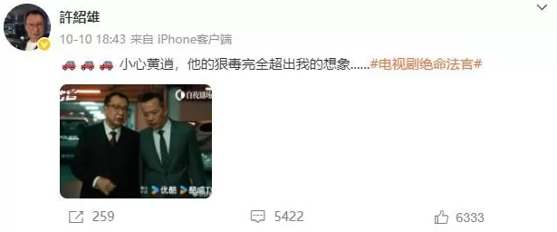 “欢喜哥”许绍雄：“我走了，你们别再哭了”-第6张图片-