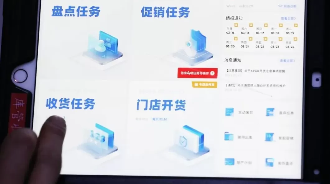 当“服务界天花板”遇上AI，海底捞与火山引擎开启科技餐饮新范式-第5张图片-