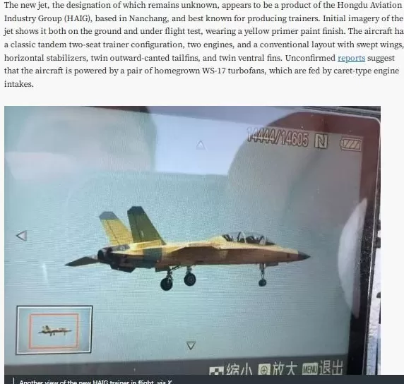 聊聊中国最近亮相的三款隐身战机-第15张图片-