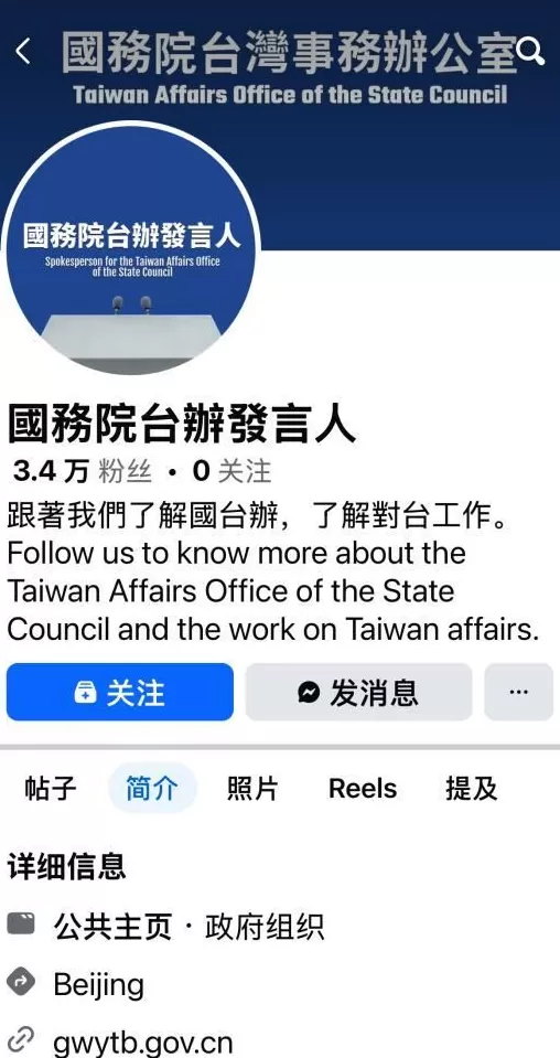 七个“更好”，戳中了岛内哪些痛点？-第7张图片-