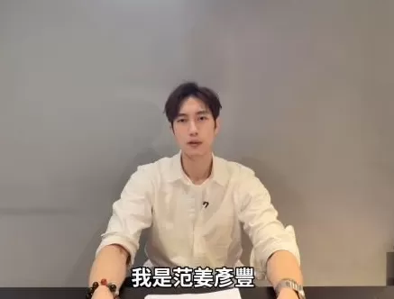 王子就“插足他人婚姻”道歉：超过了朋友间界限，未来会更谨慎-第1张图片-