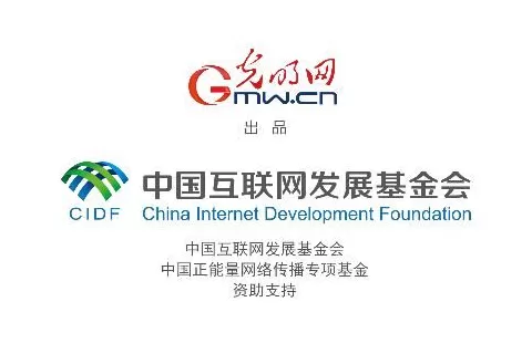 【我在老区“种”青春·AI漫画】云端筑梦直播促农-第2张图片-