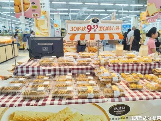 单价35元遭吐槽，面包跻身 “当代奢侈品三巨头”-第4张图片-