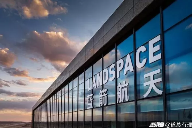 民营火箭着急上天，但钱的问题还没解决-第2张图片-
