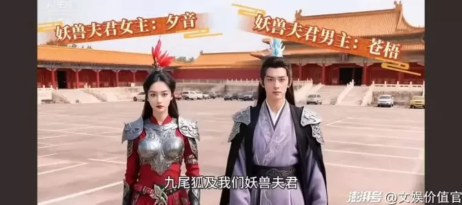 短剧行业再刮“风暴”，AI真人短剧从容入场-第13张图片-