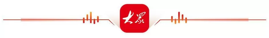 望岳谈｜儒商大会，“新棋局”中的“先手棋”-第3张图片-
