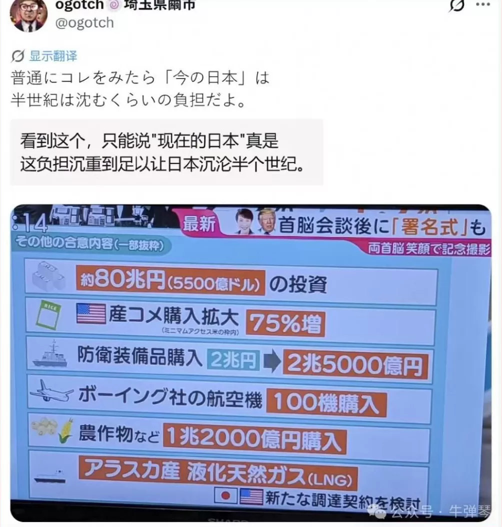 不得不说，韩国人用心良苦-第5张图片-