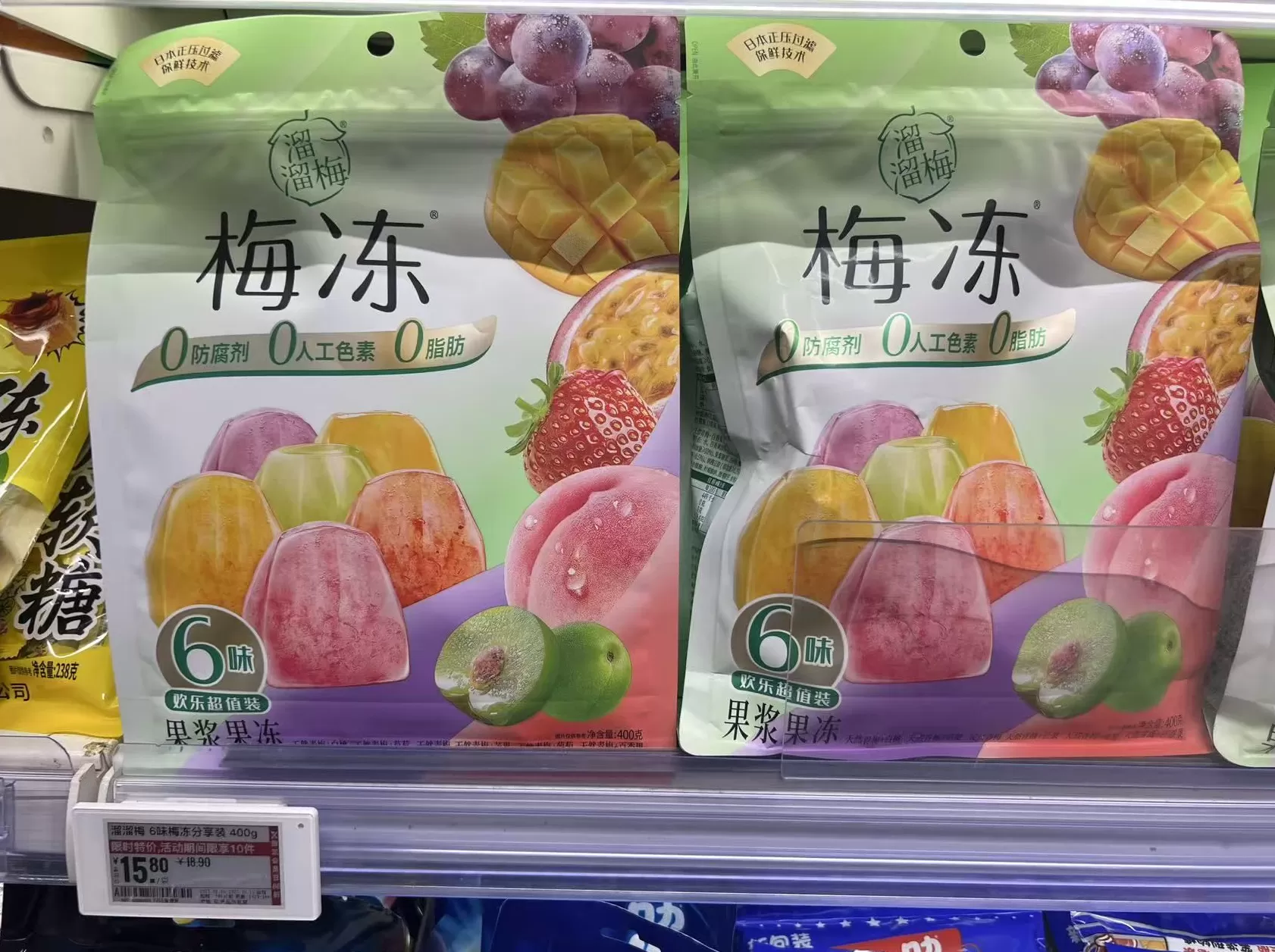 溜溜梅还可以再大胆一点-第1张图片-