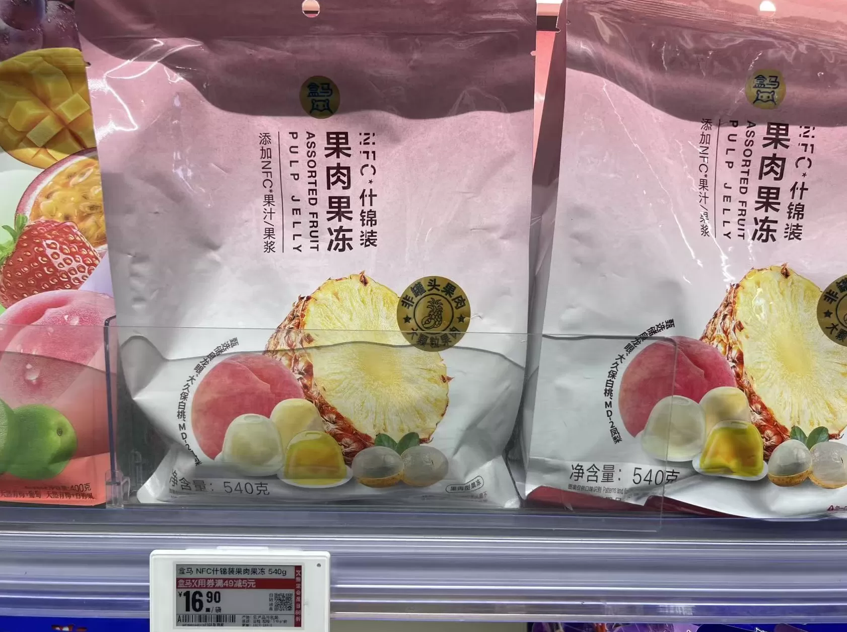 溜溜梅还可以再大胆一点-第3张图片-