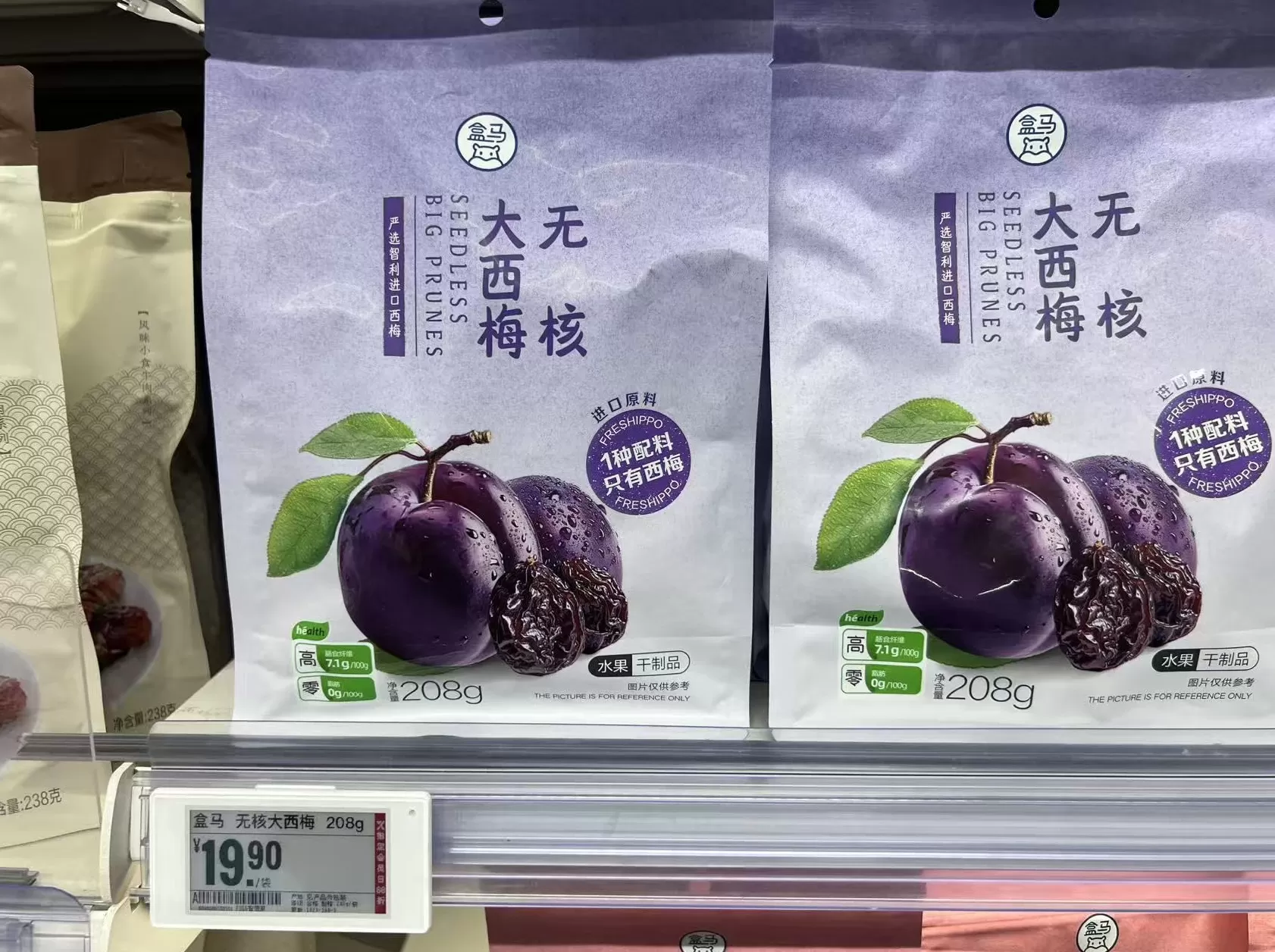 溜溜梅还可以再大胆一点-第4张图片-