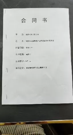 西安高陵百亩良田陷流转困局：流转费拖欠，庄稼种不成，地收不回-第2张图片-
