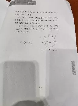 西安高陵百亩良田陷流转困局：流转费拖欠，庄稼种不成，地收不回-第3张图片-