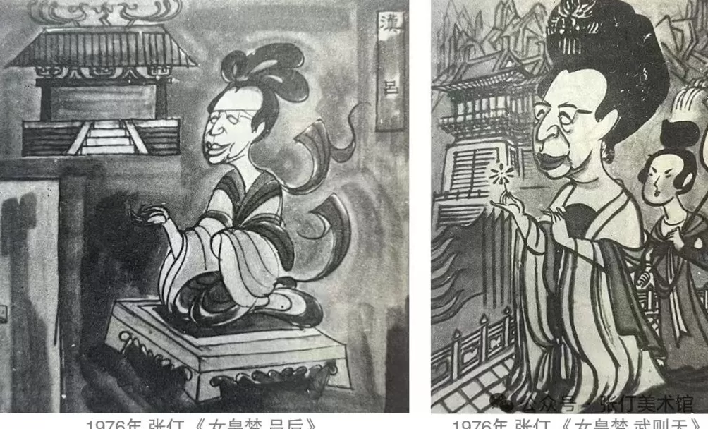 一对“北人南相”的艺术家——张仃与韩羽-第3张图片-