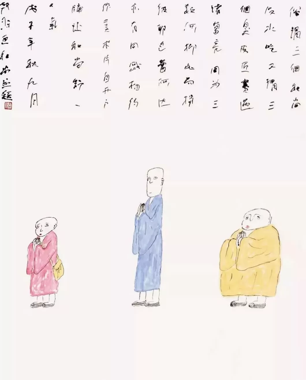 一对“北人南相”的艺术家——张仃与韩羽-第11张图片-