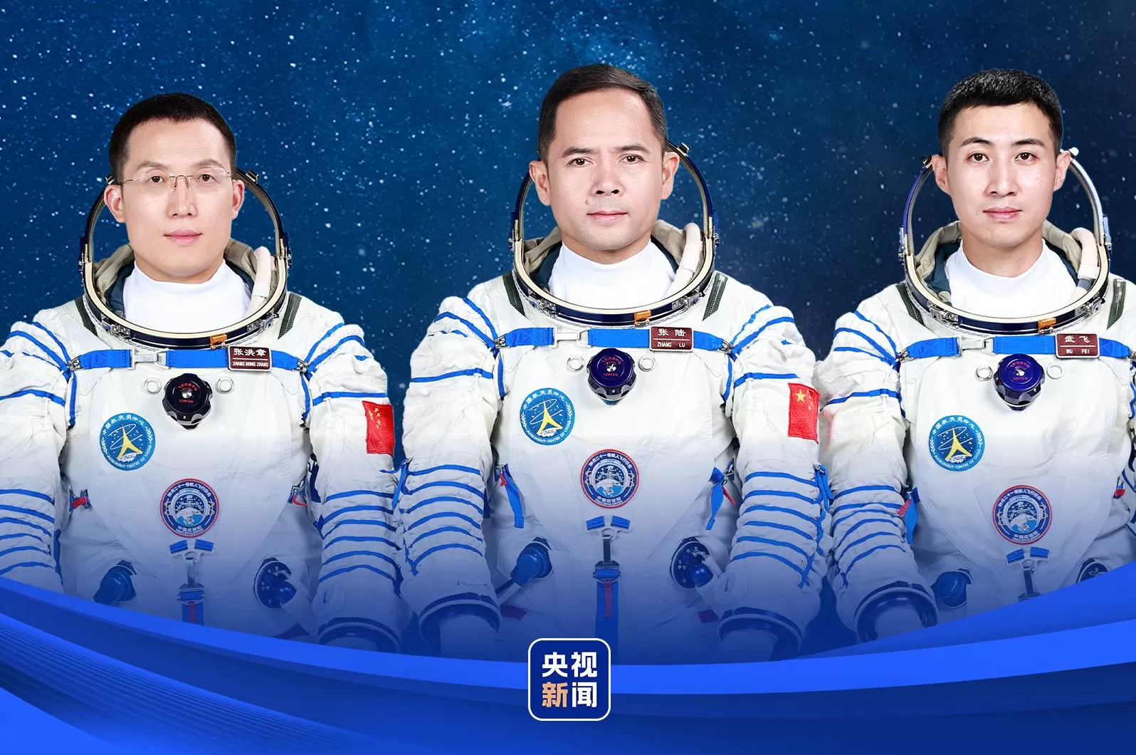 在空间站驻留约6个月，神舟二十一号任务清单公布-第1张图片-