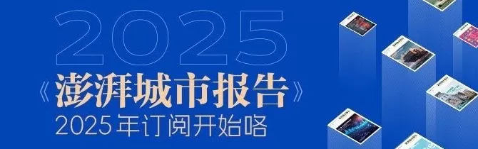 苏州碳普惠调研：如何“以电算碳”减少企业降碳成本？-第2张图片-