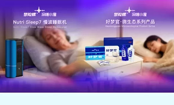 AI助听器、全球首发创新药……这些进博会好物提前剧透-第4张图片-