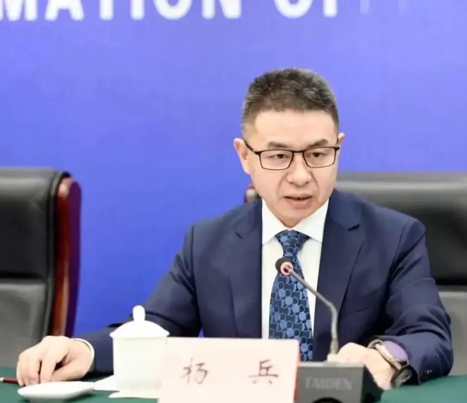 贵州省自然资源厅党委委员、副厅长杨兵接受审查调查-第1张图片-