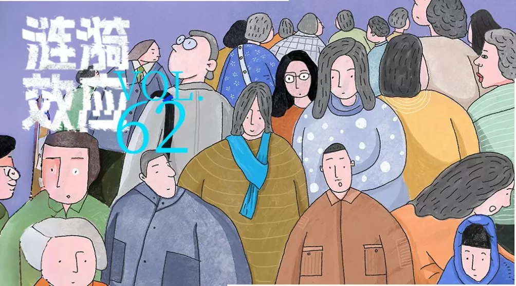 我的天才病友们：普通的生活远比奇迹更加珍贵｜涟漪时刻-第1张图片-