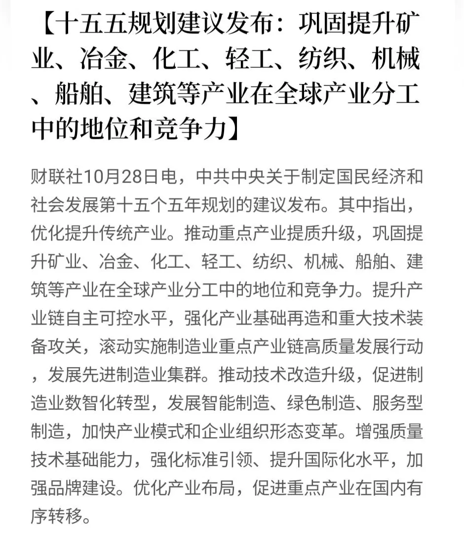 像造汽车一样造房子！房地产，彻底变了-第1张图片-