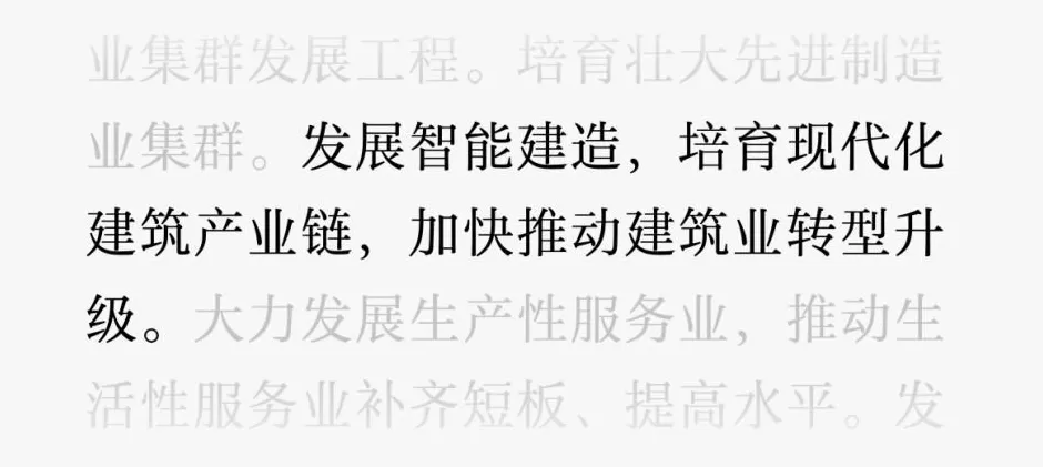 像造汽车一样造房子！房地产，彻底变了-第3张图片-