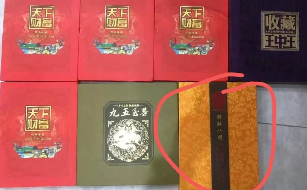 有老人一个月花掉11万！私域直播间剧本带货：主播上演“国仇家恨”戏码，黄金、现金“随机送”-第2张图片-